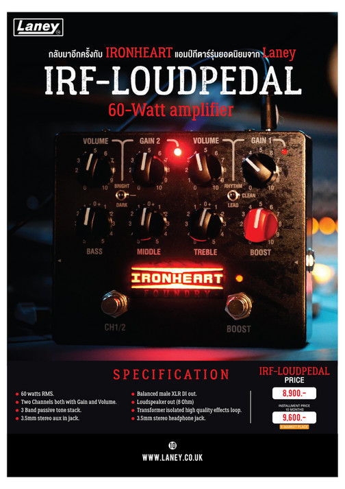 Siam Music Yamaha Co.,Ltd. Laney Catalogue Page 1011